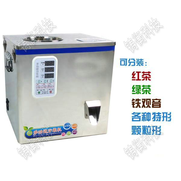 三角袋茶葉包裝機(jī)